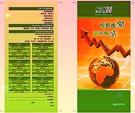 全国铁路预计今日发送1530万人次，昨日刷新春运单日旅客发送量历史新高