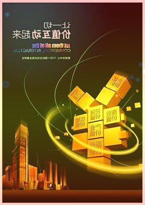 为文创青年加油第二届“文创上海”创新创业大赛举办多场“创行加油站”主题活